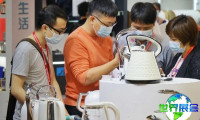 2026中国（中山）家电交易会观展指南（时间/地点/观众预约）