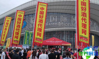 2026年临沂糖酒商品交易会（CLWFF）观展指南（时间/地点/观众预约）