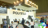 越南胡志明塑料橡胶工业展览会2026参展商有哪些？预订展商名录