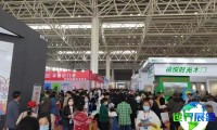 中国临沂门窗业展-临沂门博会(Linyi Doors and Windows Exhibition)2027观展指南：时间地点与门票价格
