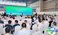 重庆建筑博览会（Chongqing Construction Expo）2026年展会手册获取指南