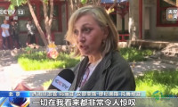 科技推动文旅融合 外国友人沉浸式感受非遗魅力