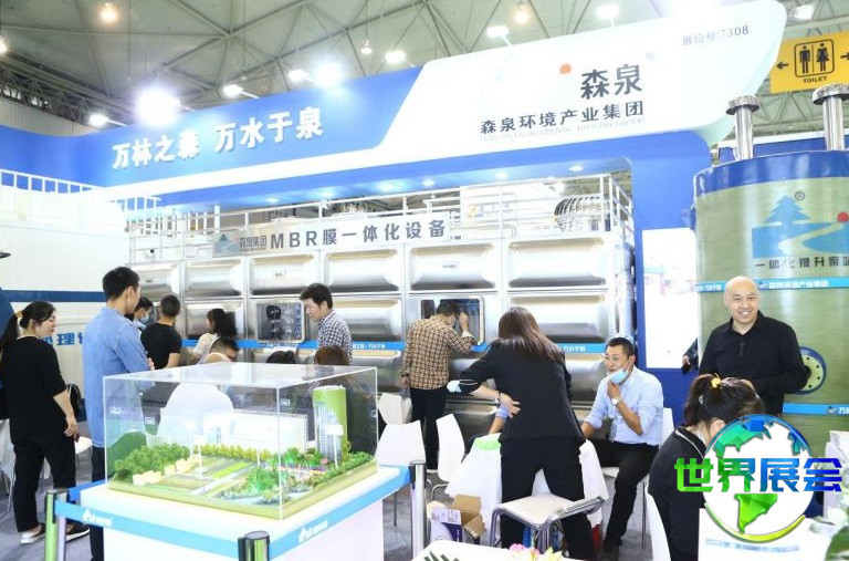 成都国际水展2027年展商名录抢先预览,展商名单可预订