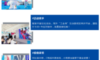 或许是11月份最令人省心、省力又省钱的液压行业盛会！无需奔波，一馆即可覆盖全链资源！