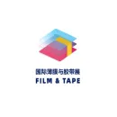 越南河内薄膜与胶带展览会