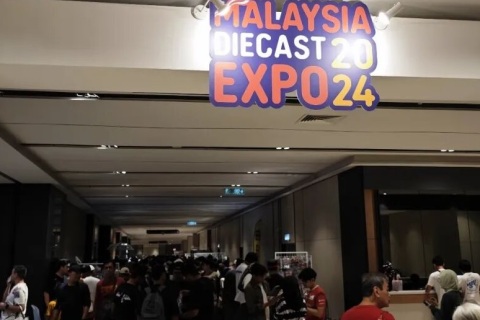 马来西亚吉隆坡模型展MDX展会现场图片