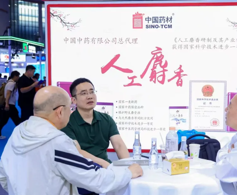 中国（武汉）国际医药原料药展
