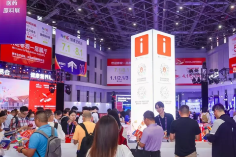 中国（武汉）药用辅料与功能性食品配料展展会现场图片