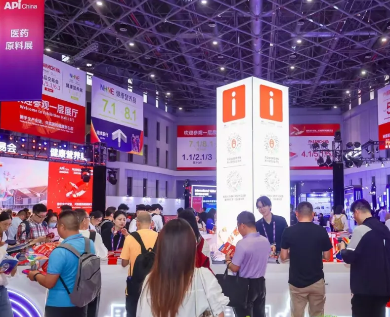 中国(武汉)药用辅料与功能性食品配料展