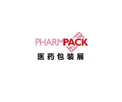 中国（武汉）国际医药包装展