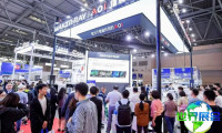 2027年重庆储能展（GEME）官方会刊