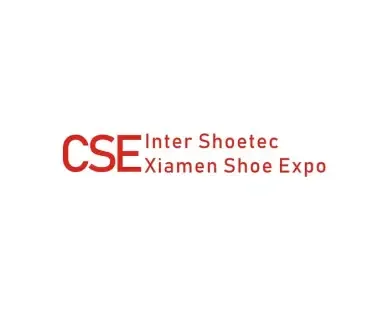 厦门国际鞋业博览会