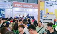 大约30个品牌齐聚 ISPO SHANGHAI 2026 品牌新生力展区与户外美学展区