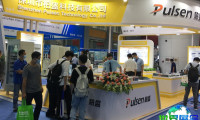 2026广州电源展(POWER EXPO)电子会刊