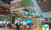 2026年法国旅游展(IFTM)会刊如何获得？
