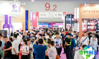 广州国际名酒展(Interwine China)参展商名单