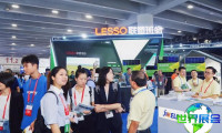 2026年广州充电设施展览会（EVCF）日程与场地公布