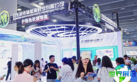 2026广州充电设施展(EVCF)观众预先登记正在热烈进行中