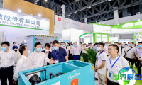 成都环博会(IE expo Chengdu)2026电子会刊