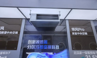 AWE2026产品趋势分析三：低碳焕新势不可挡，开启绿色发展新周期