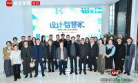 AWE2026 | 智能共生，设计新生！第三届智慧人居范本共研计划圆满收官