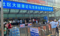 延续千年花椒智慧，引领健康饮食新风尚：第35届社区大健康博览会上，椒肽营养——花椒系列产品成为展会焦点