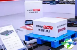 展商回顾 I 迈睿机器人亮相LET 2026：新品首发，软硬件结合推动智能物流升级