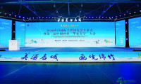 2026四川国际美酒博览会暨第三届中国酒业“华夏美学”大会在绵竹剑南老街启幕