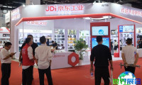 2026广州五金展(CGHE)电子会刊