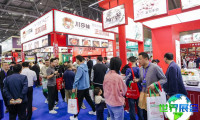 2026年长沙酒店用品展（HSE）观众预先注册已启动，精彩即将亮相！
