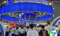 2026年合肥世界制造业大会（WMC）日程与场地安排