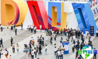 2026贵阳大数据博览会（BIG DATA EXPO）预约注意事项