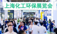 推荐-2027上海国际环保设备展-环保水处理博览会
