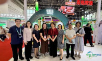 ACCA出席第四届中国国际供应链促进博览会 与行业共议链式投资新理念