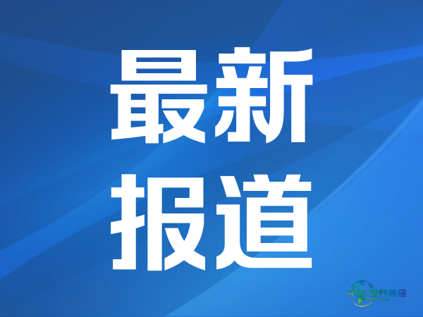 具身智能产业博览会将于9月在广州举行