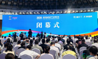 签约总额突破76亿元！第九届枸杞产业博览会圆满收官