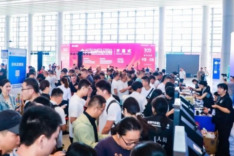 济南全国汽车配件交易会-秋季汽配会展会现场图片