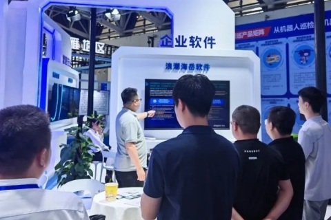 西安西部数字经济博览会-西部数博会展会现场图片