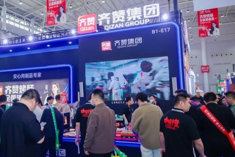 良之隆新疆酒店及餐饮食材展展会现场图片