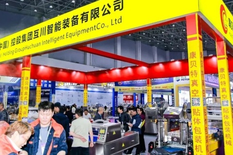 良之隆杭州食品电商展展会现场图片