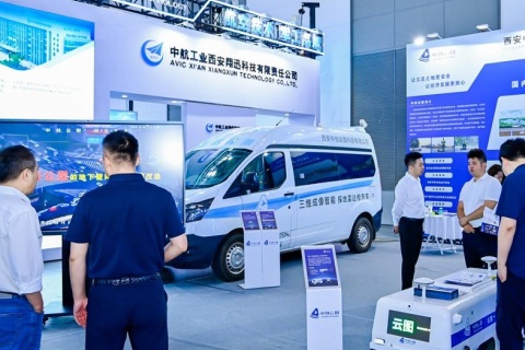 西安西部数字经济博览会-西部数博会展会现场图片