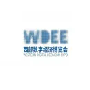 西安西部数字经济博览会-西部数博会