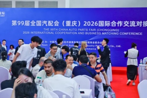济南全国汽车配件交易会-秋季汽配会展会现场图片
