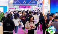 宁波国际照明展览会(CNLL)参展商名单