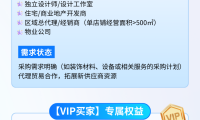 2027成都建筑博览会VIP采购商邀请方案正式启动