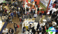 哥伦比亚波哥大酒店用品及食品展览会(ALIMENTEC)展商名录