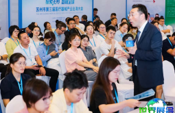 苏州医疗创新博览会MFC（Medical Fair China）2026年参展优势解析