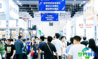 2027年CCEE雨果跨境展（CCEE）观众预登记现已启动，精彩即将上演！