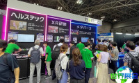 2027年日本VR展（XR Fair TOKYO）预登记须知
