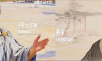 致全人类共同的追求 《文明交响》第三期《大道不孤》即将开播